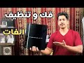 تنظيف وتغيير معجون الحراري بلاي ستيشن 3 الفات 