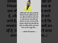 पूजा पाठ #premanandjimaharaj  #bhakti