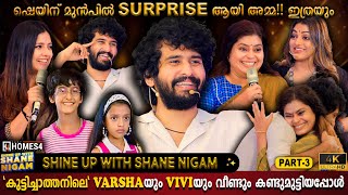 Sreerekha Surprise Visit | Vivi Meets Varsha? | Shane Nigam | Fans Meet Special | Milestone Makers