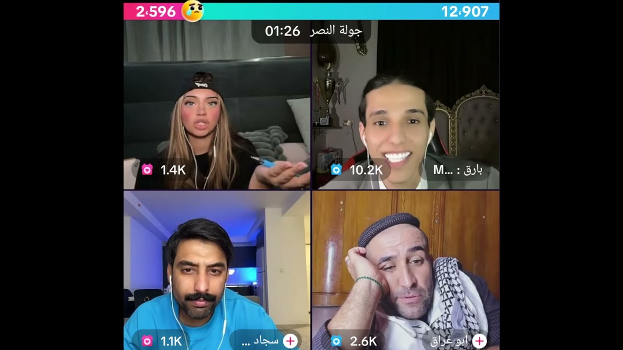 هوازن اضحك فول مع بارق سحاد و ابو عراق لا يفوت