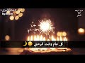 عيد ميلاد اغلا البشر 