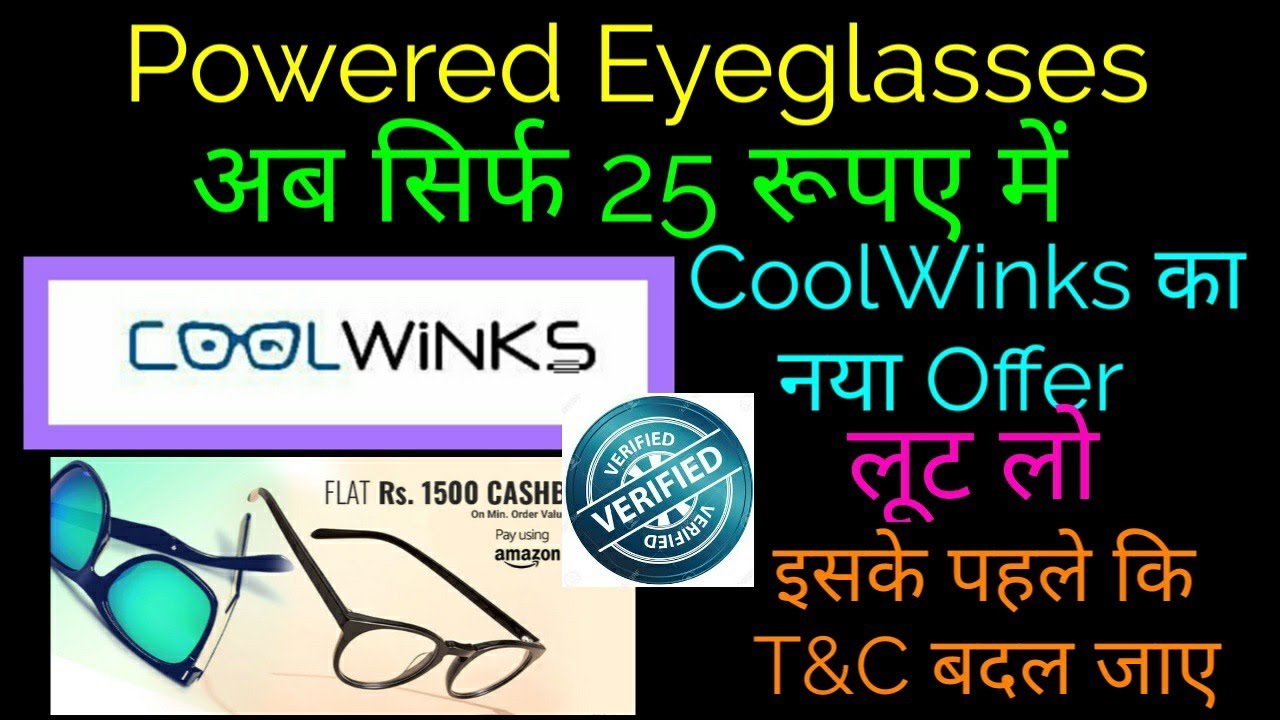 {Loot} Get Eyeglasses and Sunglasses At Cheapest Price | Coolwinks Offer | Amazon Offer