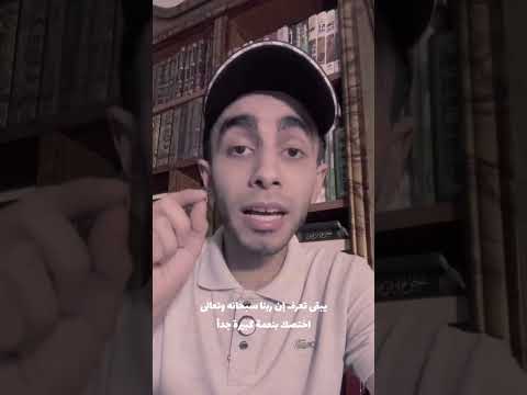 ليه محسيتش بالزلزال د زياد عماشة