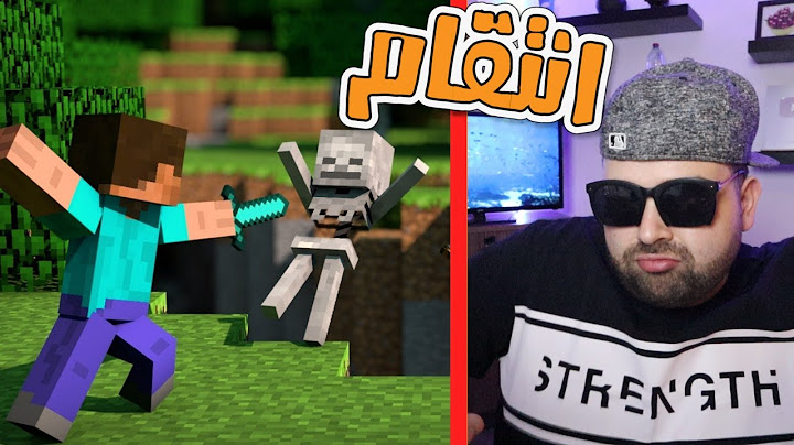 انقاذ البطة  و فضائح يوتيوبرز - ماين كرافت #6