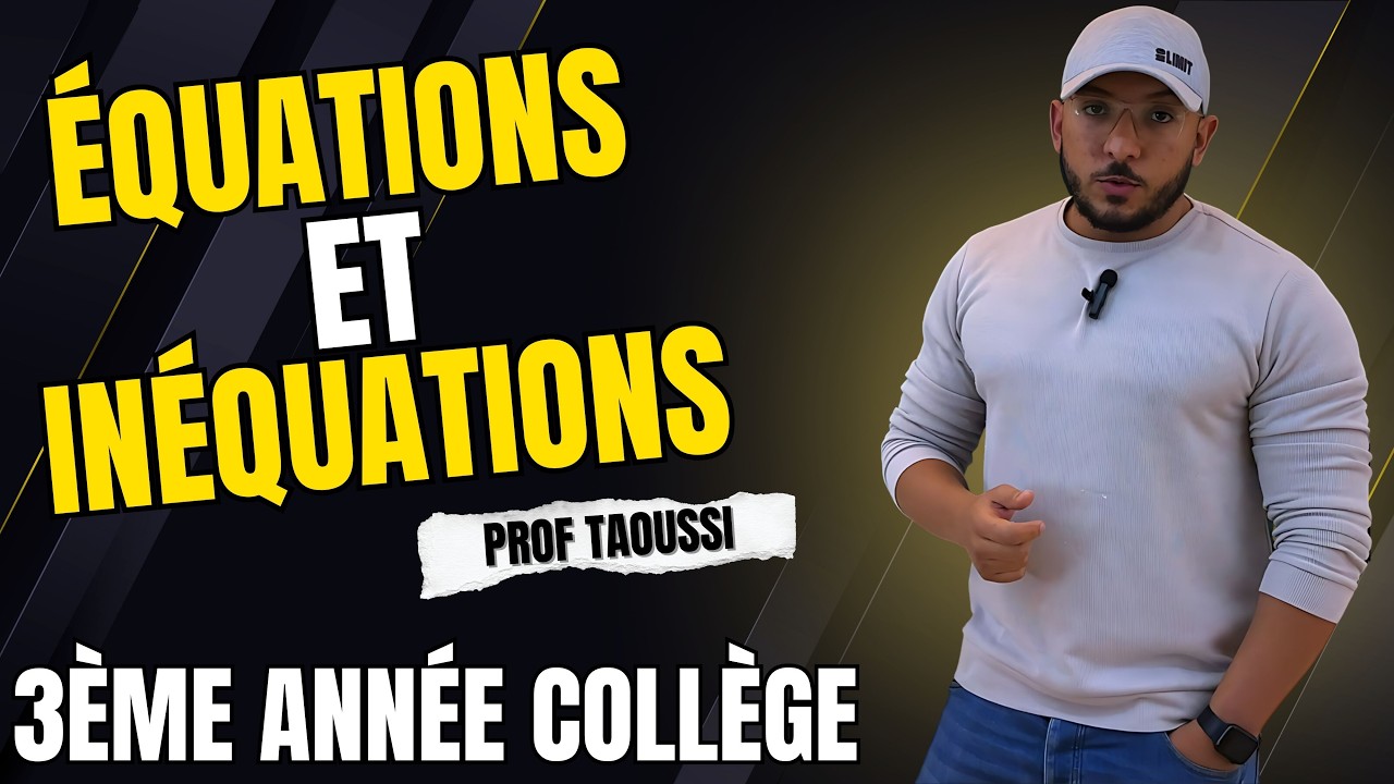 سلسلة تمارين المعادلات الجزء 1  للسنة الثالثة إعداديSérie d'éxercices les équations pour la 3 APIC