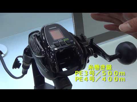 【値下げしました！】シマノ SHIMANO ビーストマスター 2000EJ シマノ(SHIMANO) 19 ビーストマスター 2000EJ(電動) ○廃番 完売