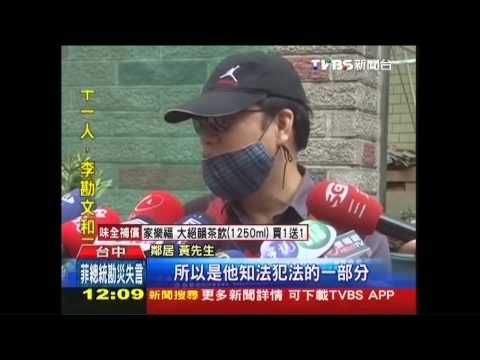 書記官蓋違建！檢舉11次無效　越蓋越高