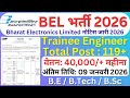 BEL Recruitment 2026 | BEL Trainee Engineer Recruitment 2026 Out | Complete Details