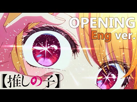 Oshi No Ko Season 3 OP Full TEST ME CHANMINA English Version Cover 