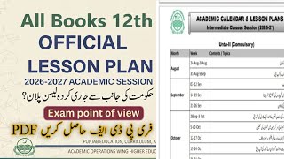 All Books 12th Official Lesson Plan 2026-2027 | حکومت کی جانب سے جاری کردہ لیسن پلان