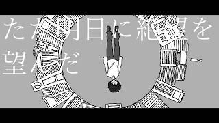 イフ- IA [オリジナル楽曲]
