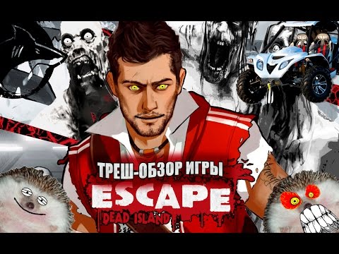 Треш-обзор игры Escape Dead Island