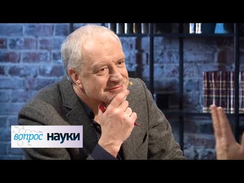 Почему мозг - не компьютер? | Вопрос науки с Алексеем Семихатовым