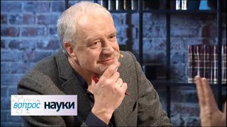 Почему мозг - не компьютер? | Вопрос науки с Алексеем Семихатовым