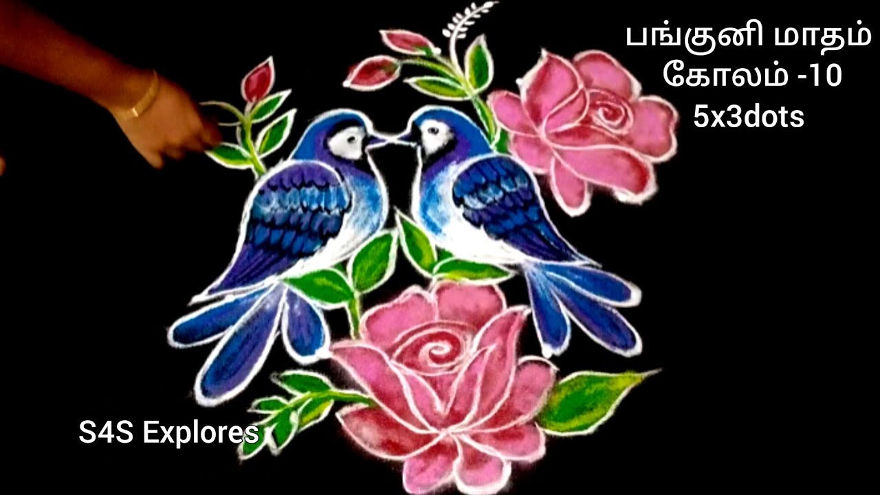 பங்குனி மாதக்கோலம்-10 🌼 பறவை கோலம் 5x3 dots #s4sexplores #dailykolam #colourfulkolam #birdskolam