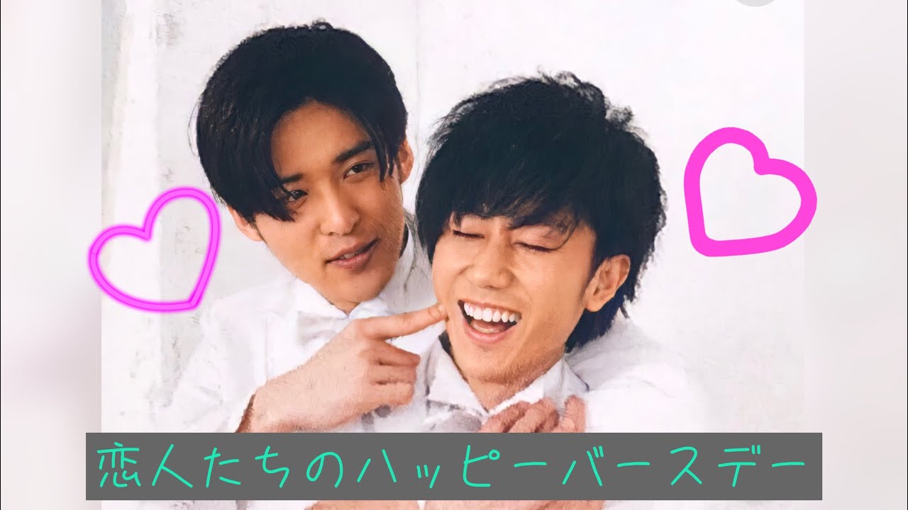 めめあべ 阿部ちゃん27th💚 happy birthday❣️ - YouTube