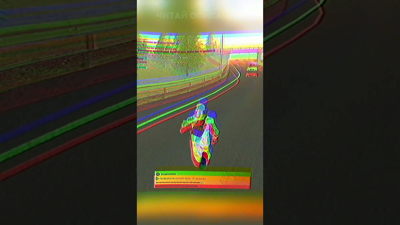 Наказал обидчиков🔫 AMAZING RP🌍 