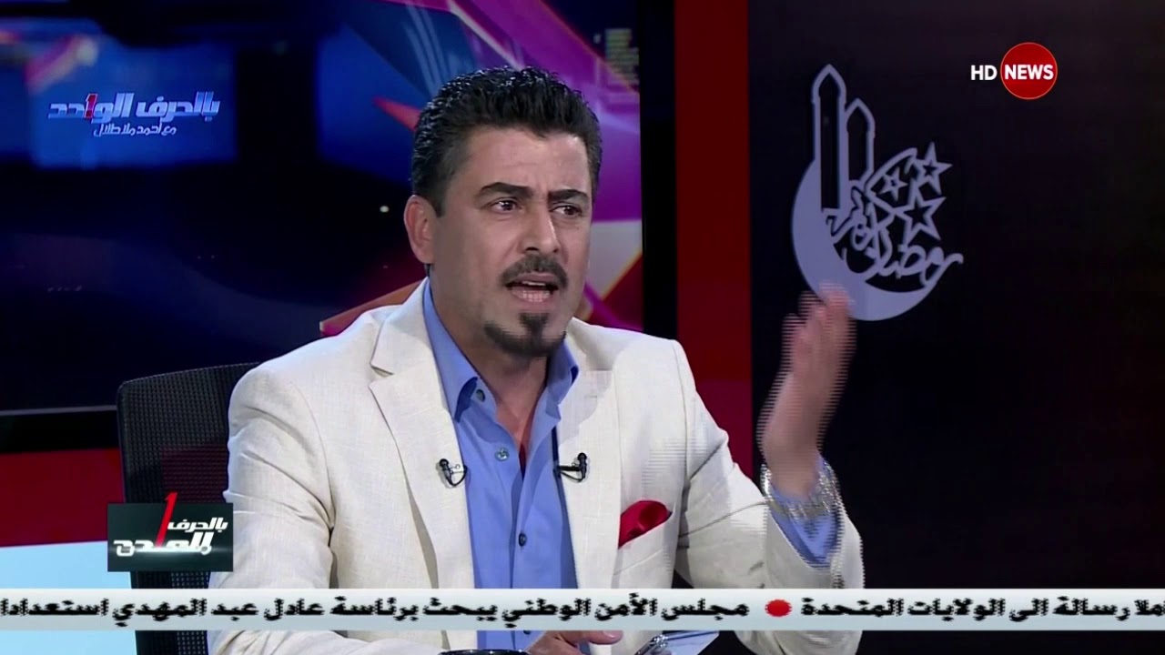 احمد ملا طلال يتقمص شخصية السياسي ارشد الصالحي فكيف كان الحوار #الشرقية #بالحرف_الواحد