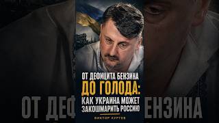 Удары имеют накопительный эффект: как Украина ломает всю нефтяную систему России и не только. Куртев