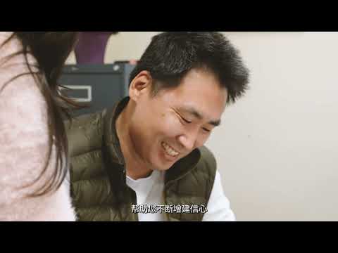 了解我们的免费英语课程 - LINC 计划