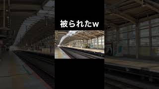 被られたw #鉄道 #JR東日本 #中央線 #E233系