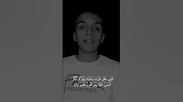 سورة الملك - تبارك الله في تبارك الذي بيده الملك #الحنجرة_الذهبية #مشاهير_القران_الكريم