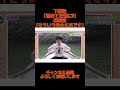 下野紘 「初めてを君に♡」 梶裕貴 「そういうの大丈夫です」#shorts