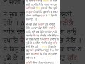 ਜਪੁ ਜੀ ਸਾਹਿਬ ਸੰਥਿਆ ।। ਤੀਰਥਿ ਨਾਵਾ ਜੇ ਤਿਸੁ ਭਾਵਾ ।। Japji Sahib Santhya ll part 4