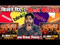 Blinkit Vs Zepto Vs Swiggy Vs Zomato | Best Delivery App For Earning | 25 December Strike Result?