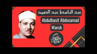 Abdul Basit Abdul Samad In Warsh Sura  67  Al Mulk