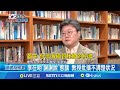 中韓兩岸緊張局勢