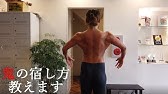 最強女子 日本トップ選手の私が鬼の背中の宿し方教えます 原田理香 Youtube