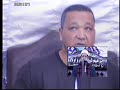 الشيخ محمد بسيونى عوض عزاء الحاج محمد بدير عطيه الارنفلى333 الشيخ محمد بسيونى عوض عزاء الحاج محمد بدير عطيه الارنفلى333