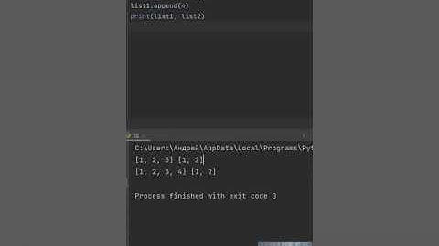 Как сделать копию списка на python в одну строку short #shorts