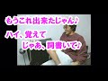B’zの2人。とんでもない仮歌を提案されるも、結局 神曲になる♬