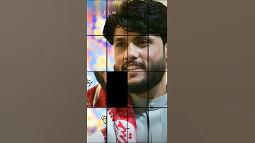 لطمية مرتضى حرب يا يمة شلون 