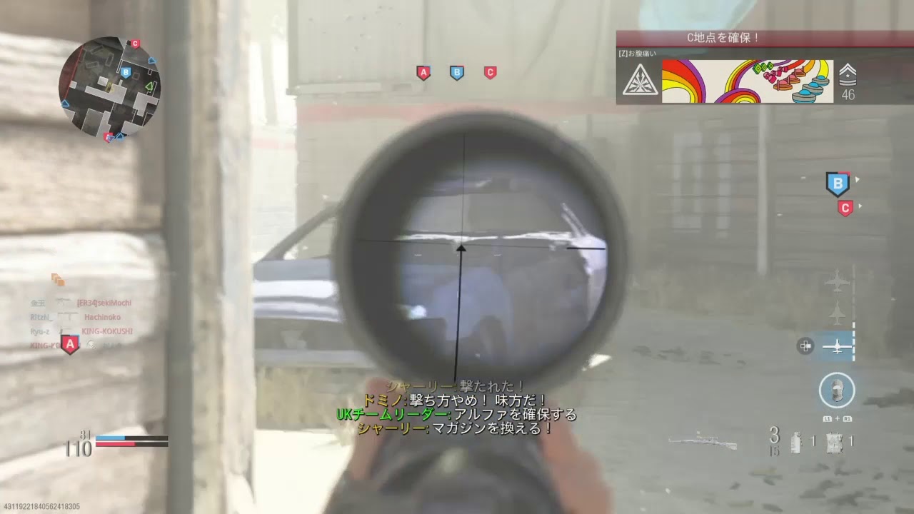 掃き溜めのツル Matteffer