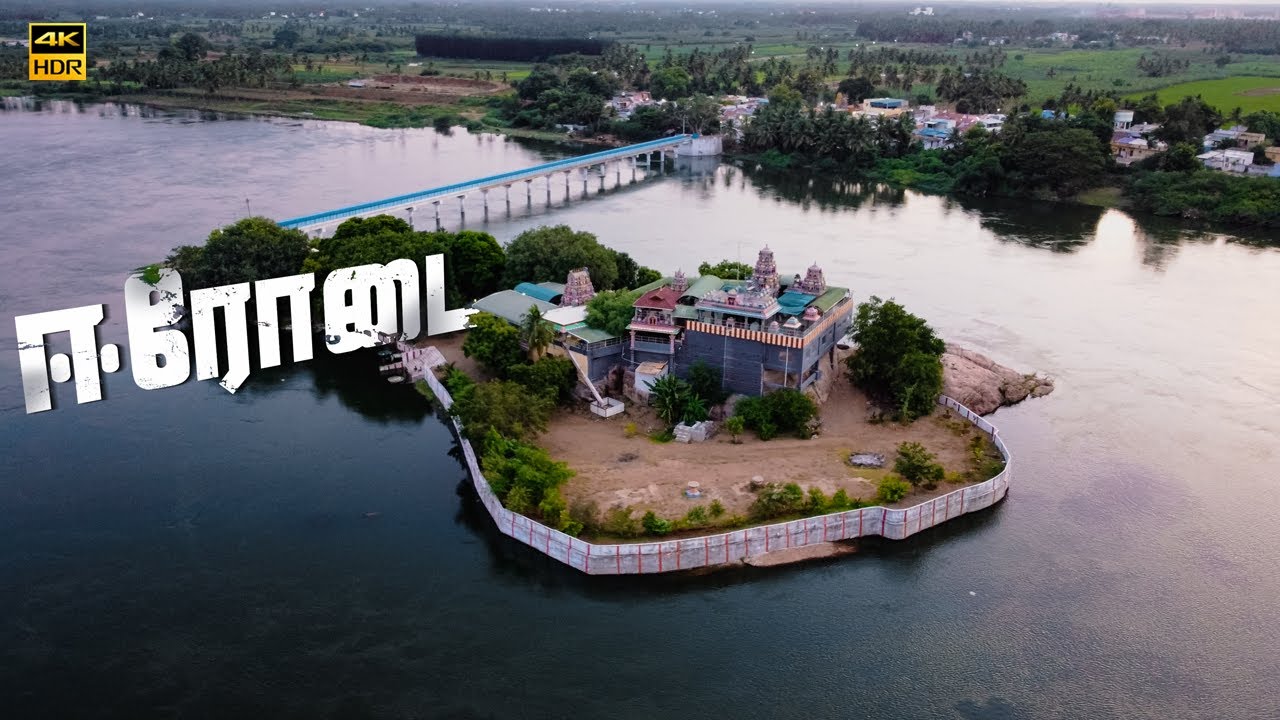 ஈரோடு மாநகரம் | Erode's Ancient Temples & History | Erode's Temples: Unveiling Ancient Secrets