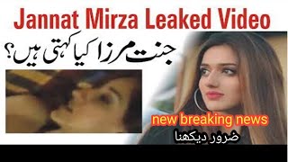 Tiktok Star Jannat Mirza viral Video /farid banisaii
