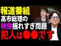 【全員聞いてください】これ聞いたら誰も反論できません。Xでボコボコにされている件について語ります