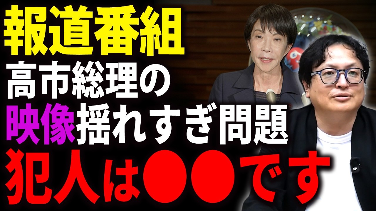 【全員聞いてください】これ聞いたら誰も反論できません。Xでボコボコにされている件について語ります
