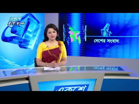 সালিশে বসার আগেই যুবদল নেতাকে কু'পি'য়ে হ/ত্যা | JuboDal | ETV News