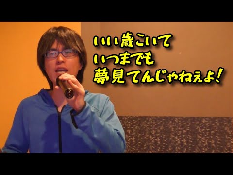 スマイレージ「夢見る 15歳」を歌う、いい歳こいた成人男性。【加藤秀之】
