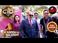CID ने किया एक Supermodel को Expose | CID | सी.आई.डी. | Latest Episode | 1 May 2026