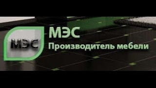 Мэс-Компани двуспальные кровати под заказ кровати Киев невысокие доступные цены(, 2015-06-09T14:32:27.000Z)