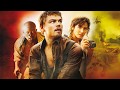 Blood Diamond Soundtrack #19 - Thought I'd Never Call
