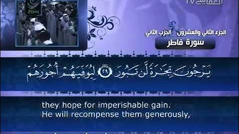 العفاسي سورة فاطر   035   Al Afasy   Fatir'