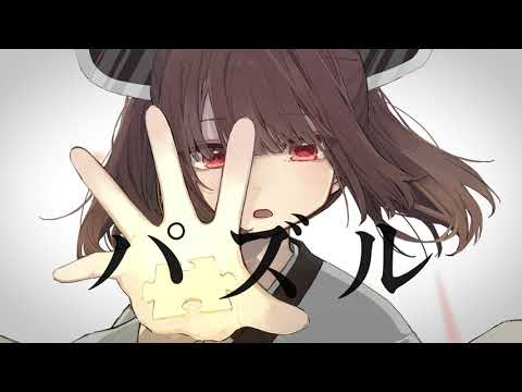 パズル / AIきりたんオリジナル曲