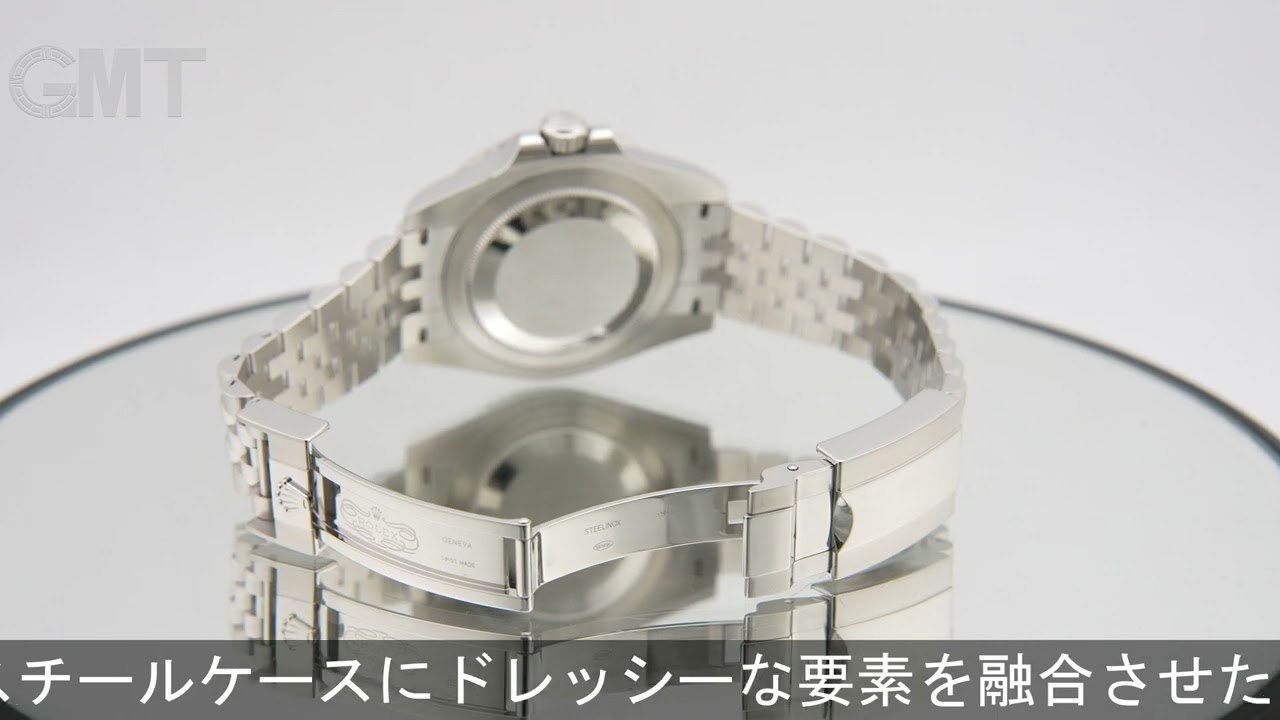 ROLEX GMTマスター II 126710BLRO ジュビリーブレスレット - YouTube