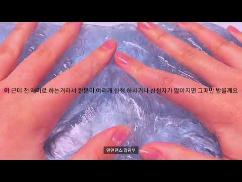 보정 해드려요 / 편집자 해드려요 / 소시액 / 웨하님 / 고딕 / 시리즈 액괴